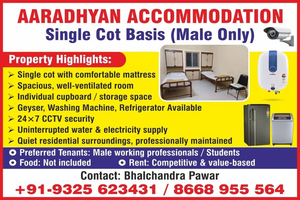  flat for rent in Hadapsar Pune — no brokerage owner direct